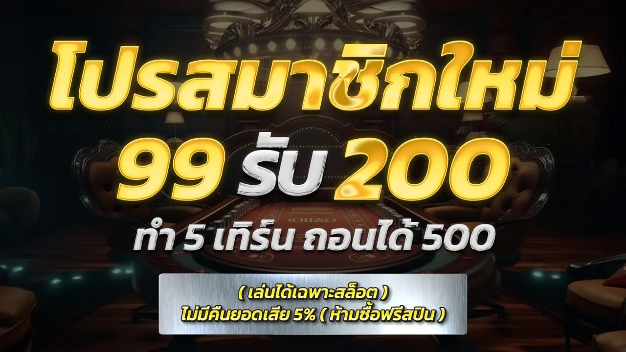 spinwin8
