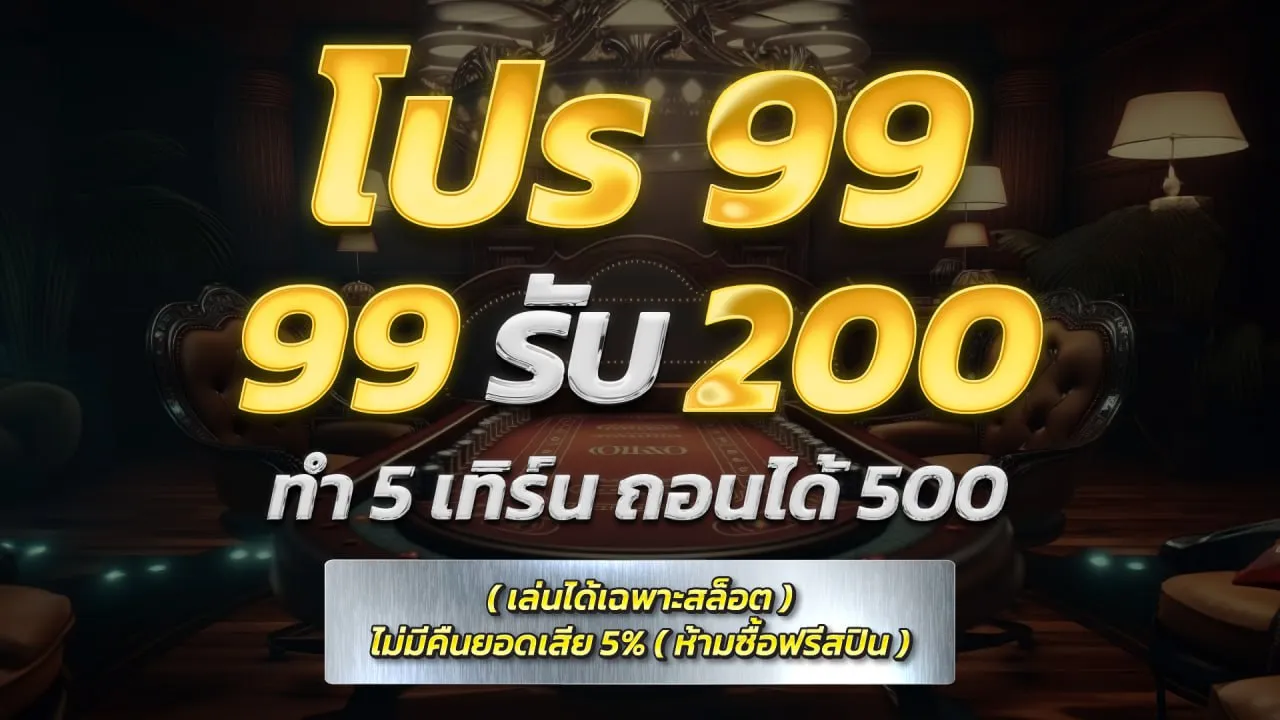 spinwin8